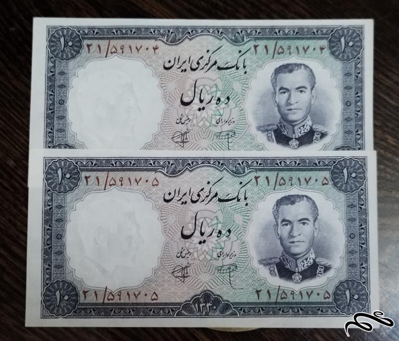 جفت اسکناس بانکی 10 ریالی