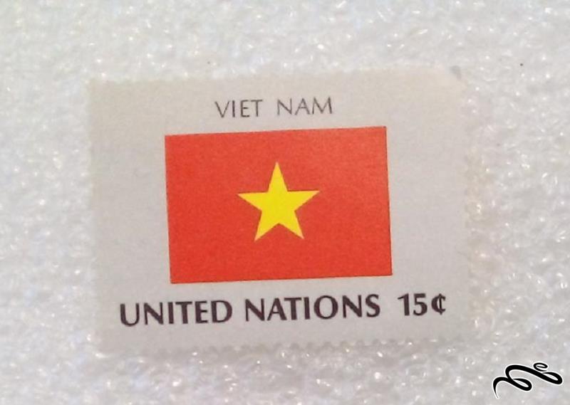 تمبر زیبای باارزش سازمان ملل . پرچم ویتنام (۹۴)۸