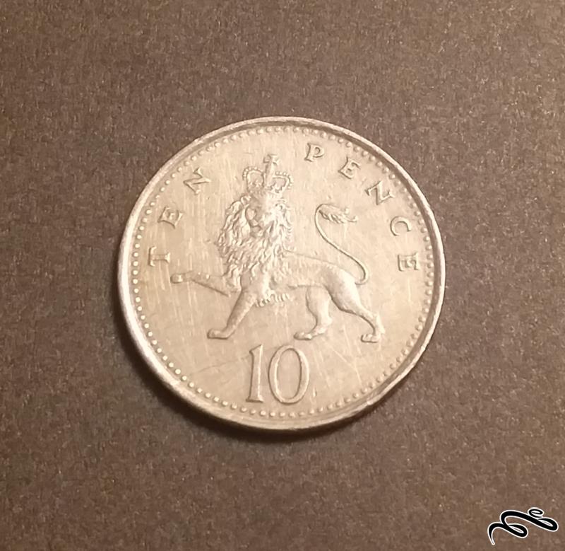 سکه 10 پنس بریتانیا 1992