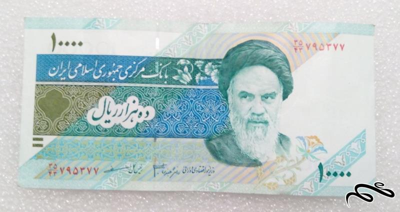 اسکناس زیبای 1000 تومنی جمهوری با کیفیت (39)