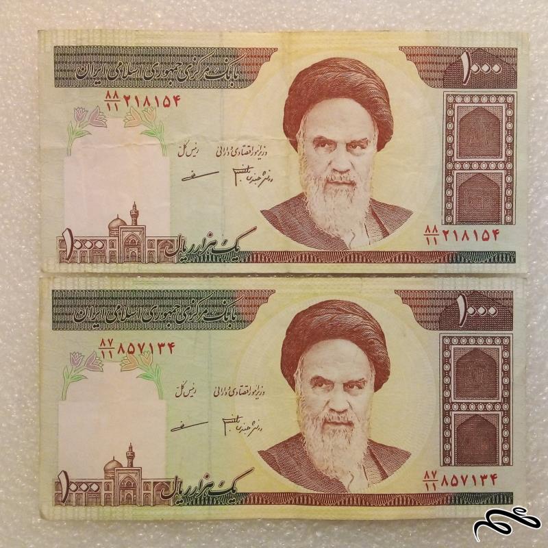 2 اسکناس باارزش 100 تومنی جمهوری (6)