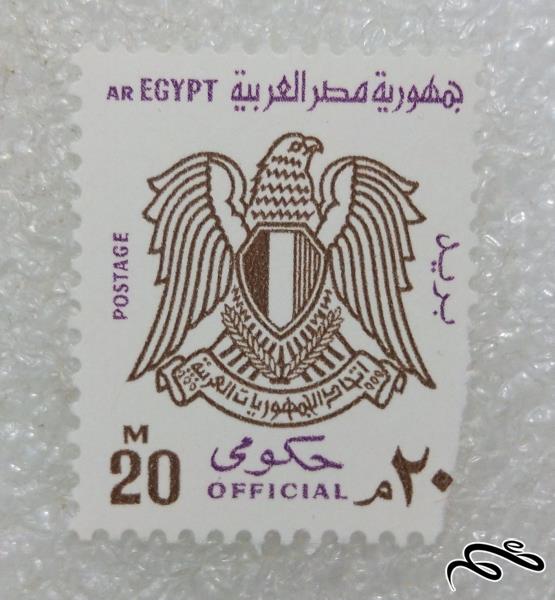 تمبر ارزشمند قدیمی مصر ارم کشور (۹۷)۷