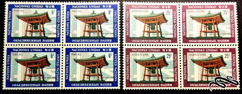 سازمان ملل نیویورک 1970 United Nations Art - Japanese Peace Bell