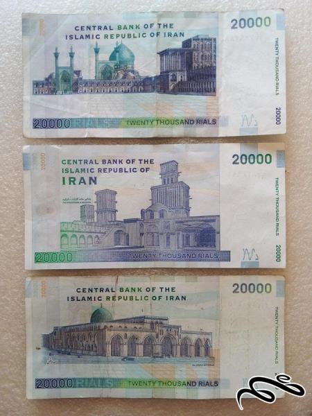 3 مدل اسکناس 2000 تومنی نقش جهان بادگیر مسجد الاقصی با کیفیت (60)