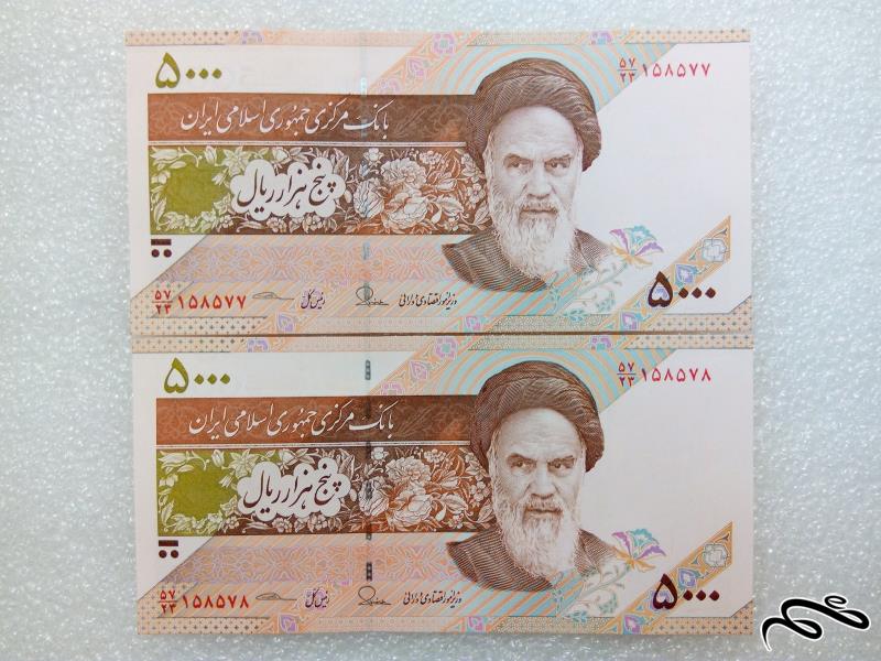 جفت اسکناس زیبای 500 تومنی جمهوری . بانکی (9)