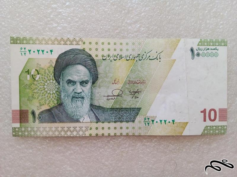 اسکناس 10000 تومنی ارامگاه سعدی شماره قشنگ کیفیت عالی (62)
