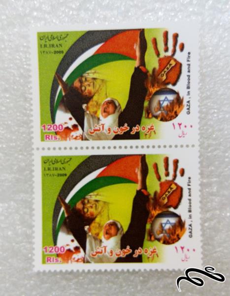 2 تمبر زیبای 1387 غزه در خون و اتش (99)0+
