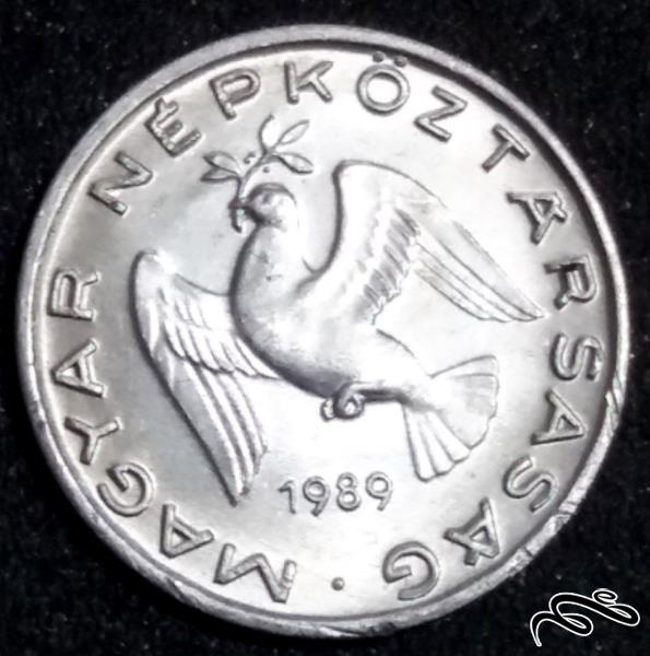10 فورینت کمیاب 1989 مجارستان (گالری بخشایش)
