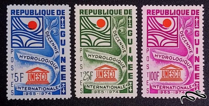 دهه هیدرولوژیکی - یونسکو / گینه 1966