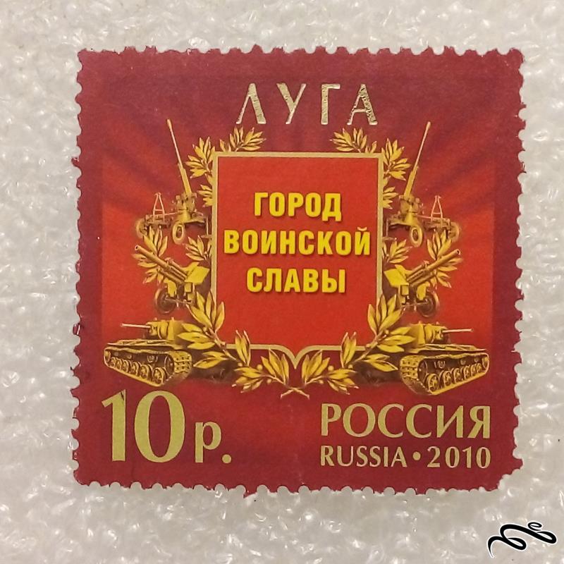 تمبر باارزش قدیمی استثنایی POCC روسیه در حد نو (95)3