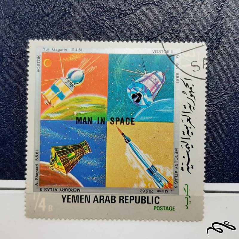 تمبر  فضاپیماها  - یمن