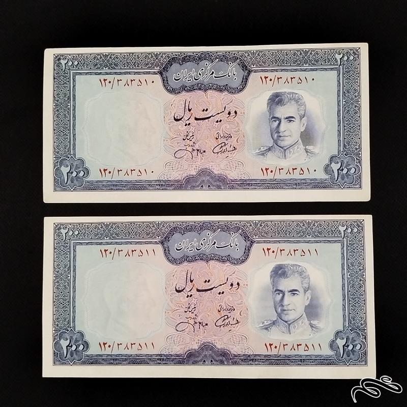 جفت اسکناس 200 ریالی پهلوی آموزگار جهانشاهی