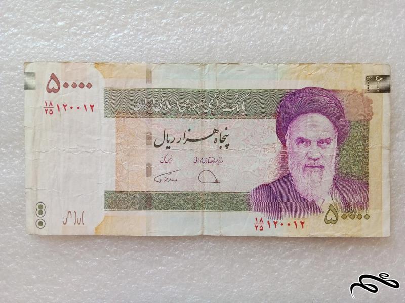 اسکناس ۵۰۰۰ تومن دانشگاه شماره قشنگ تمبز (۵۱)