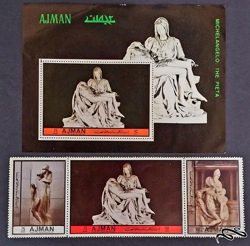 مجسمه های میکل آنژ statues by michelangelo / عجمان 1972