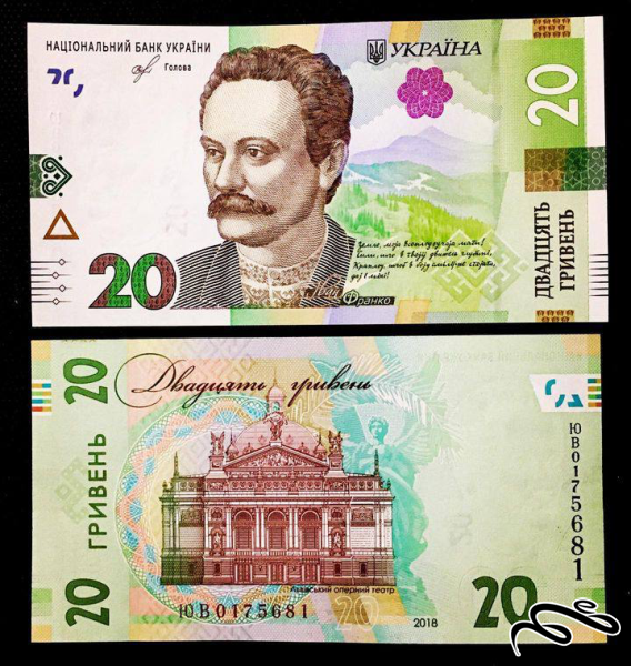 تک برگ بانکی 20 گرونیا اکراین