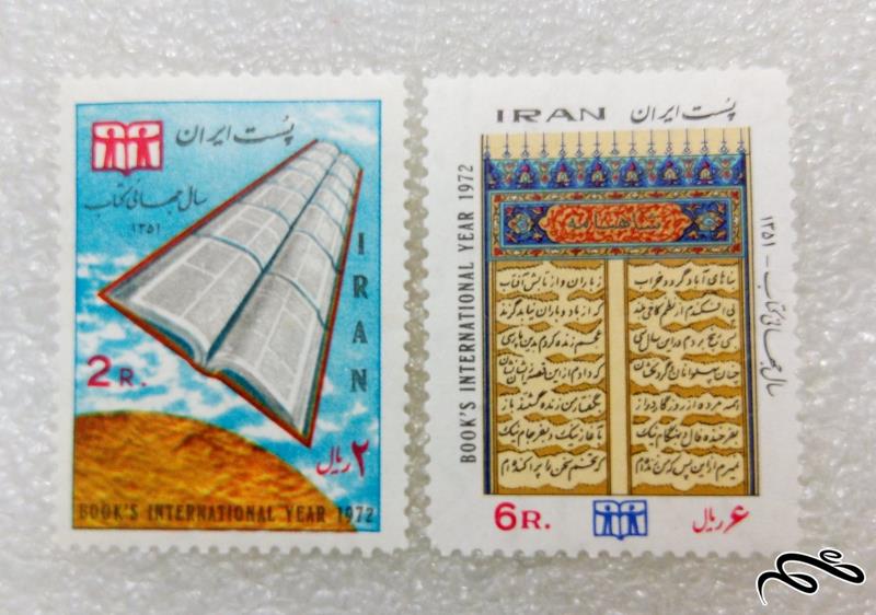 2 تمبر ارزشمند 1351 پهلوی.سال جهانی کتاب (99)4 F