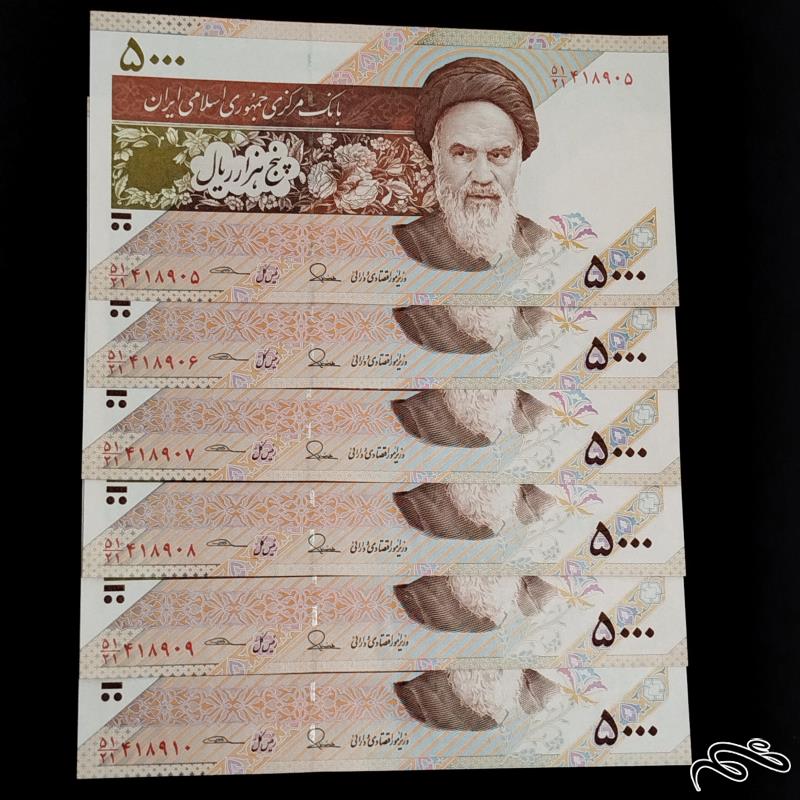 3جفت سریال  اسکناس 5000 ریالی طیب نیا سیف
