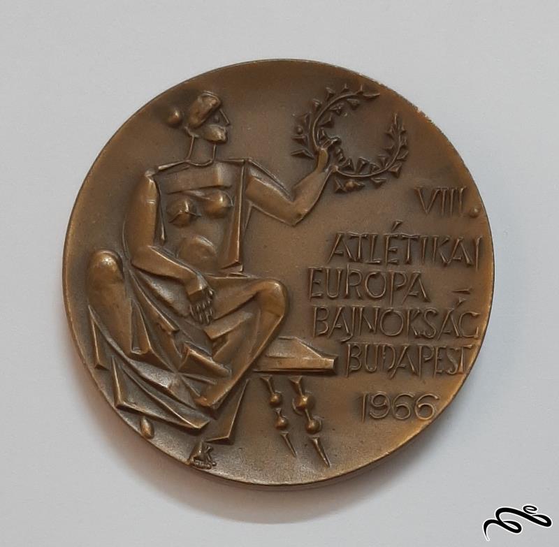 مدال یادبود هشتمین دوره مسابقات ورزشی اروپا بوداپست مجارستان. 1966