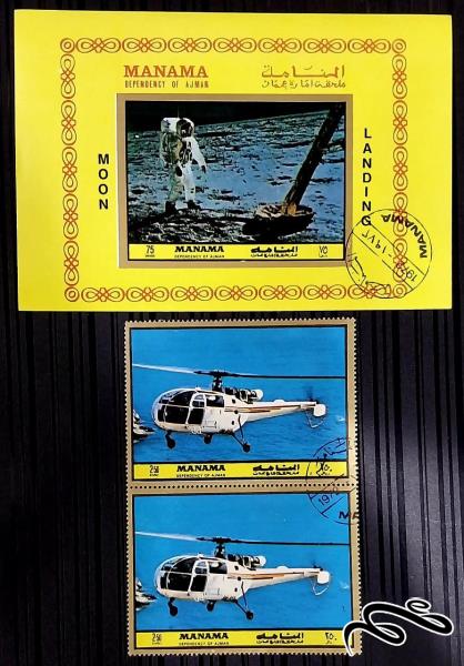 اولین فرود انسان روی ماه / منامه 1972