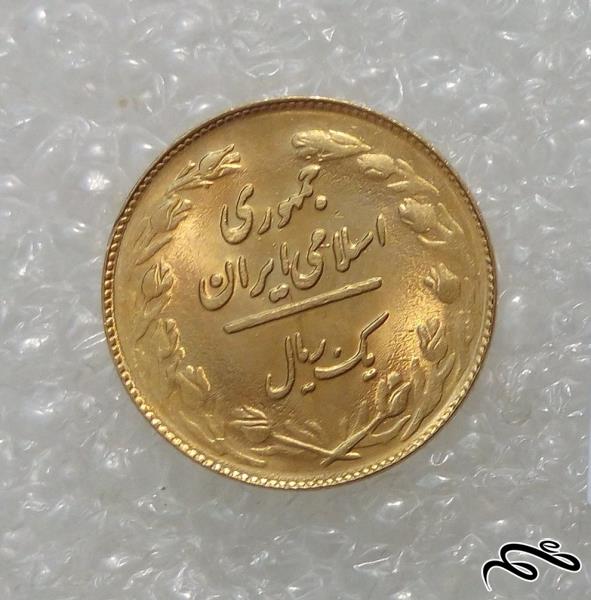 سکه زیبای 1 ریال 1369 جمهوری روکش اب طلا (3)339