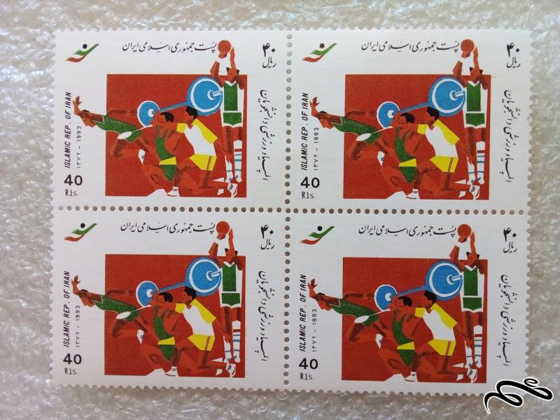 بلوک تمبر 1372 المپیاد ورزشی دانشجویان وزنه برداری (27)