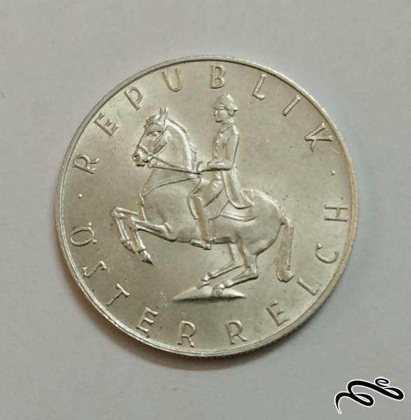 سکه نقره 5 شیلینگ اتریش 1965