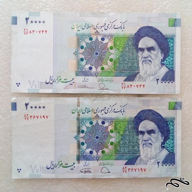 2 اسکناس 2000 تومنی بادگیر کیفیت عالی (62)