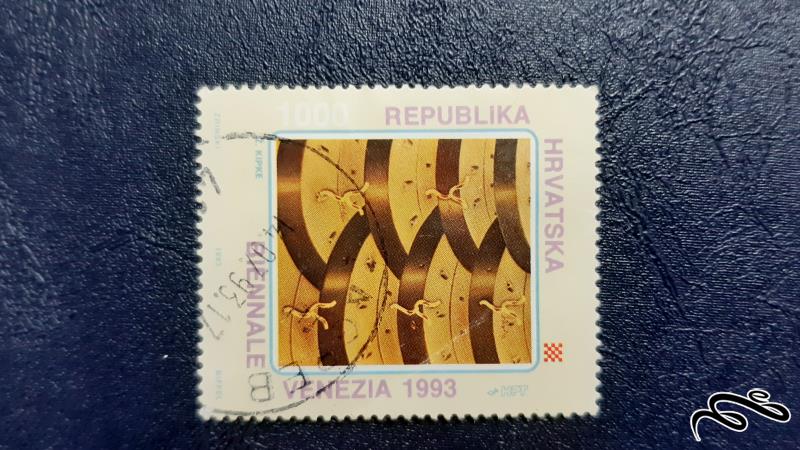 تمبر کشور کرواسی - 1993
