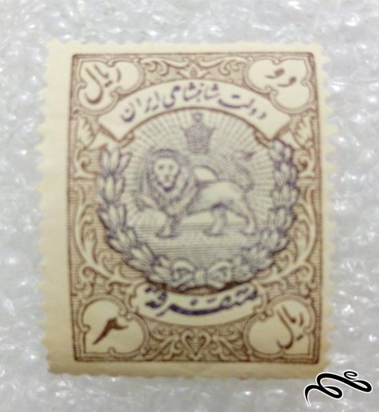 تمبر زیبای 2 ریال متفرقه دولتی شیر و خورشید (97)0+