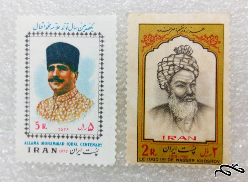 2 تمبر ارزشمند مختلف پهلوی (99)1