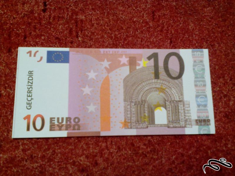 1 برگ طرح اسکناس 10 یورو . فانتزی . (97-2) (113)