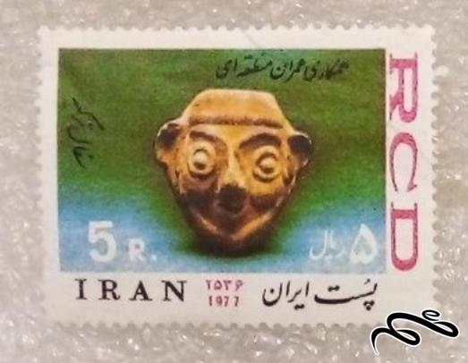 تمبر زیبا و باارزش 5 ریال 2536 پهلوی همکاری عمران منطقه ای (90)2