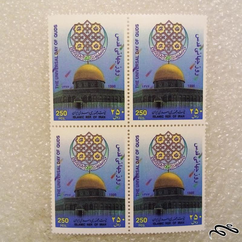بلوک تمبر 1376 روز جهانی قدس (44)