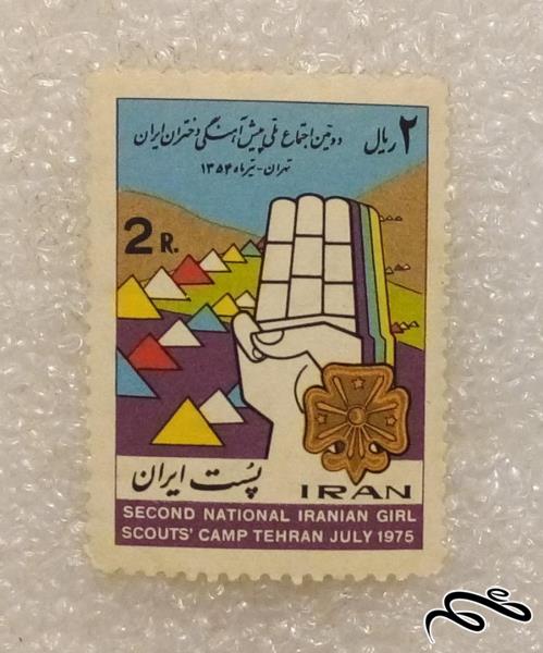 تمبر 1354 پهلوی اجماع ملی پیشاهنگی پیش اهنگی دختران(96)5