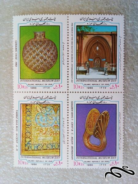 ۴ تمبر ۱۳۶۷ روز جهانی موزه (۴۱)