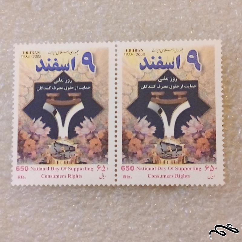 2 تمبر 1386 روز ملی حمایت از حقوق مصرف کنندگان 9 اسفند(91)7