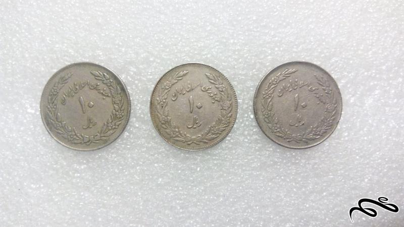 ۳ سکه زیبای کمیاب۱۰ریال ۱۳۵۸ مناسبتی.باکیفیت (۴)۴۲۳