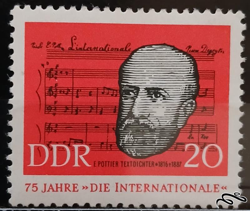 سری internationale / اوژن ادین پتیه pottier eugene / المان 1963