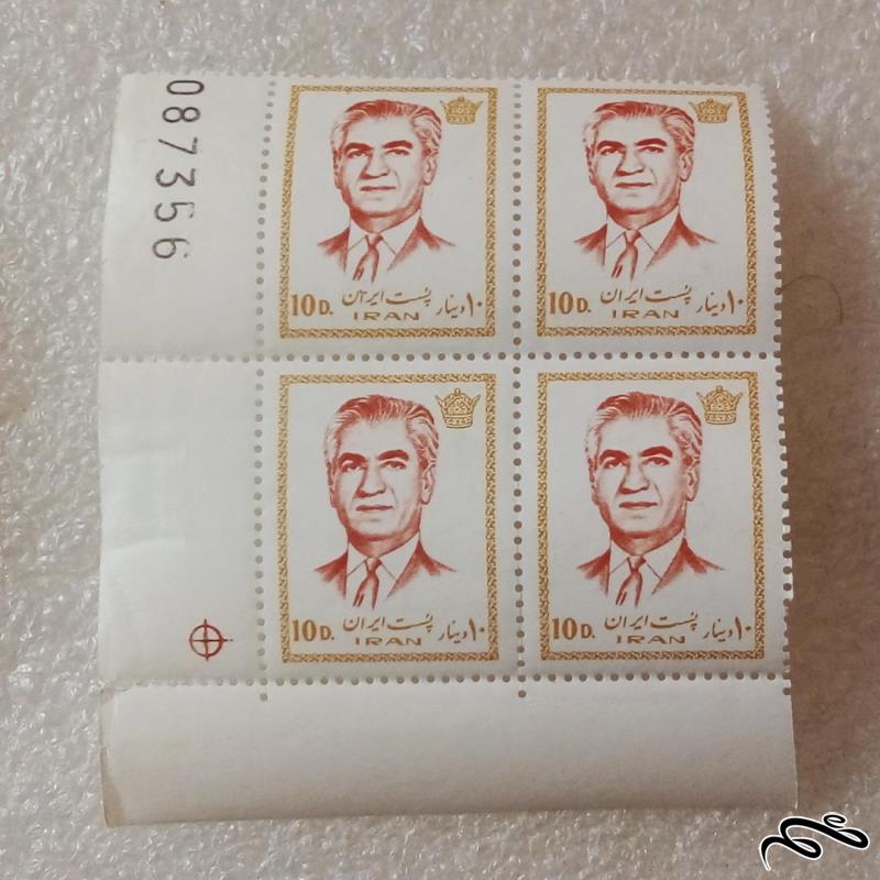 بلوک گوشه تمبر ۱۳۵۱ پهلوی ۱۰ دینار چهاردهم پستی (۲۶)