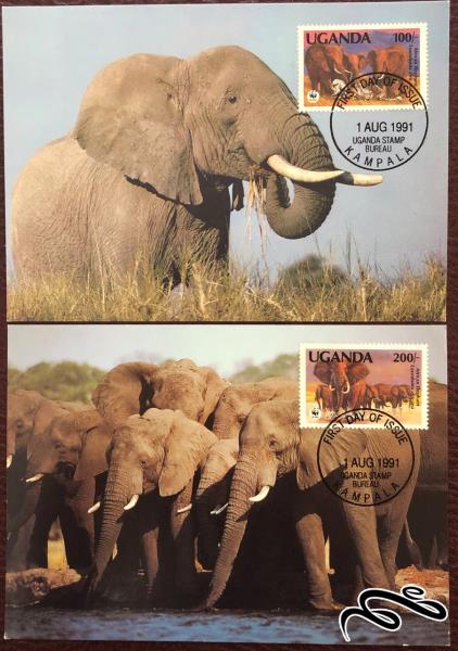 WWF کار پستال زیبای مهر روز گونه های در حال انقراض