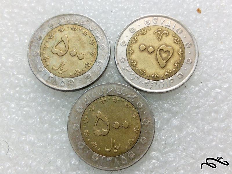 3 سکه زیبای 50 تومنی 1385 بایمتال.دوتیکه (4)421