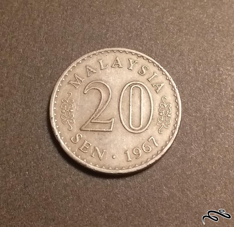 سکه قدیمی 20 سن مالزی 1967