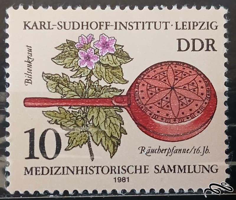 مجموعه تاریخ پزشکی karl sudhoff instite / المان 1981