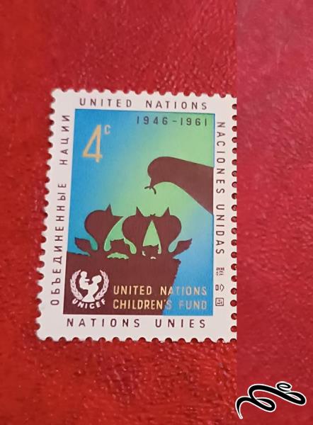 تمبر باارزش قدیمی ۱۹۶۱ سازمان ملل . یونیسف (۹۳)۴+