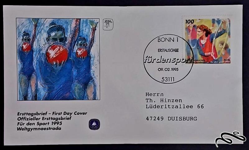 پاکت مهر روز - ورزش sports / المان 1995