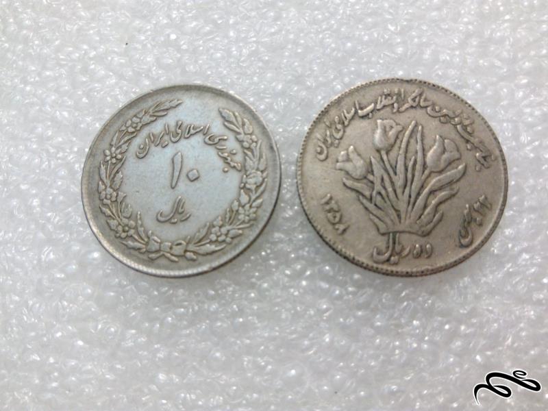 2 سکه زیبای 10 ریال 1358 مناسبتی و ارزشمند.با کیفیت (0)39
