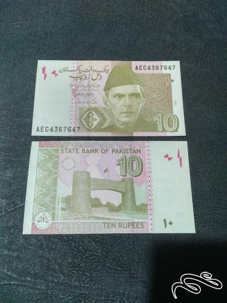 تک 10 روپیه پاکستان 2006 بانکی