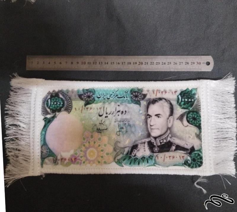 طرح اسکناس  1000 ریالی    محمدرضا پهلوی