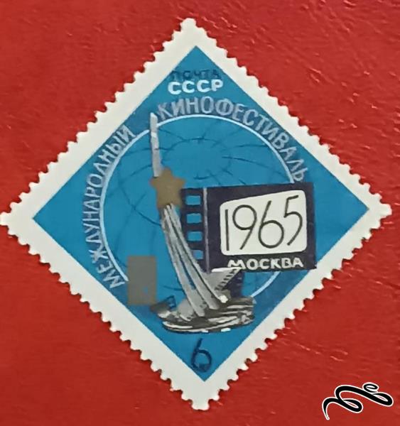 تمبر باارزش قدیمی 1965 شوروی CCCP . جنگ (92)0