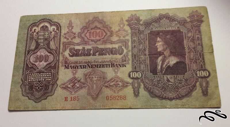 اسکناس قدیمی 100 پنگو مجارستان سال 1930